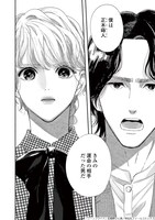 「ジーンブライド」より。