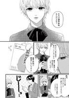 「ジーンブライド」より。