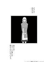 「ジーンブライド」より。