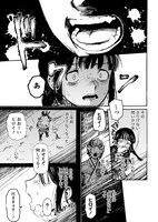 「凍星のカレワラ」第1話より。