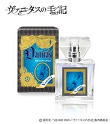 ヴァニタスをイメージしたフレグランス。