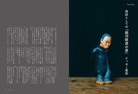 Coyote No.75より。