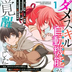 9月7日付 本日発売の単行本リスト コミックナタリー 9月7日付 本日発売の単行本リスト コミックナタリー