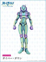 ナルシソ・アナスイ／ダイバー・ダウン