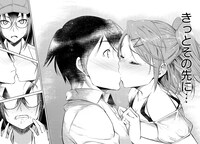 「破滅のカノジョ」第1話より。