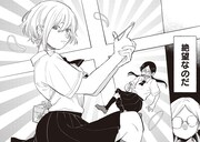 「ポジティブぼっちハルミちゃん」より。