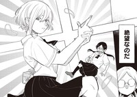 「ポジティブぼっちハルミちゃん」より。