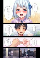 「ハニートラップ・シェアハウス」第1話より。