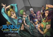 アニメ「ジョジョの奇妙な冒険 ストーンオーシャン」ビジュアル(c)LUCKY LAND COMMUNICATIONS/集英社・ジョジョの奇妙な冒険SO製作委員会