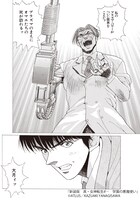 「新装版 真・女神転生if… 学園の悪魔使い」より。