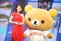 左から飯豊まりえ、リラックマ。