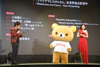 左から吉田尚記アナウンサー、リラックマ、飯豊まりえ。