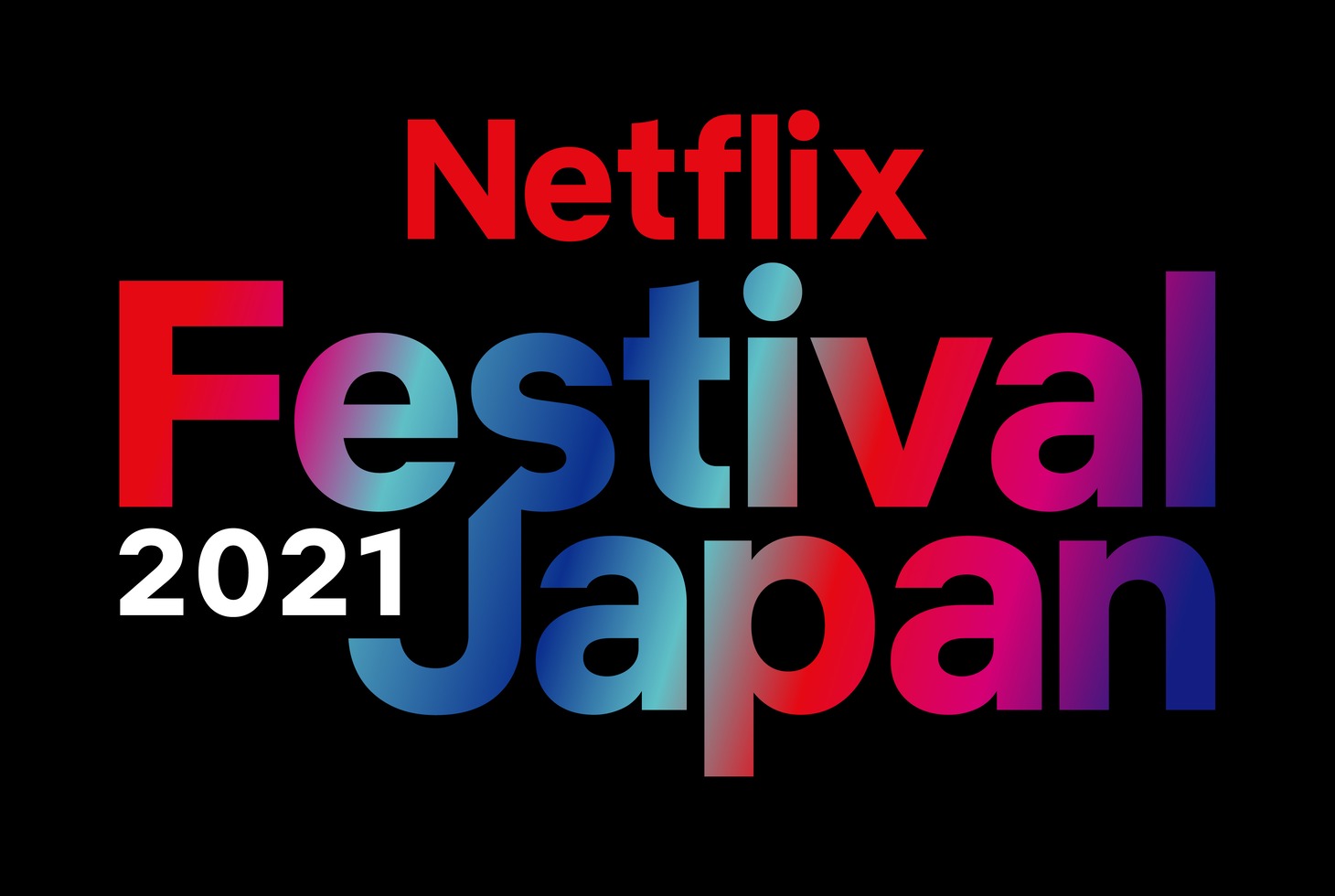 「Netflix Festival Japan 2021」ロゴ