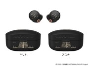「ワイヤレスノイズキャンセリングステレオヘッドセット WF-1000XM4 『劇場版ソードアート・オンライン -プログレッシブ- 星なき夜のアリア』モデル」