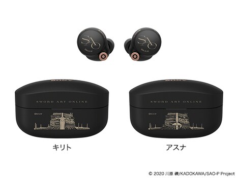 「ワイヤレスノイズキャンセリングステレオヘッドセット WF-1000XM4 『劇場版ソードアート・オンライン -プログレッシブ- 星なき夜のアリア』モデル」