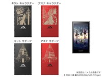 「ウォークマン NW-A105『劇場版 ソードアート・オンライン -プログレッシブ- 星なき夜のアリア』モデル」