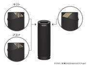 「ワイヤレスポータブルスピーカー SRS-XB23『劇場版ソードアート・オンライン -プログレッシブ- 星なき夜のアリア』モデル」