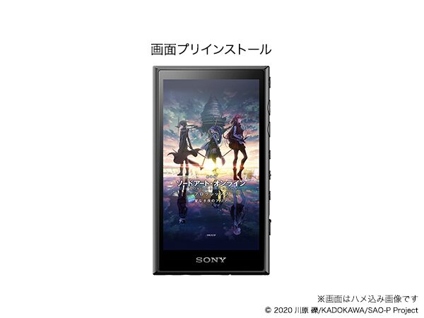 ウォークマンにプリインストールされている壁紙 劇場版 Sao モデルのウォークマン登場 購入者にはlisa 往け プレゼント 画像ギャラリー 6 8 コミックナタリー