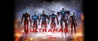 アニメ「ULTRAMAN」シーズン2のビジュアル。(c)円谷プロ (c)Eiichi Shimizu,Tomohiro Shimoguchi (c)ULTRAMAN製作委員会2