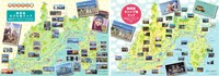 「『ゆるキャン△』×静岡県モデル地マップ」と「静岡県キャンプ地マップ」。