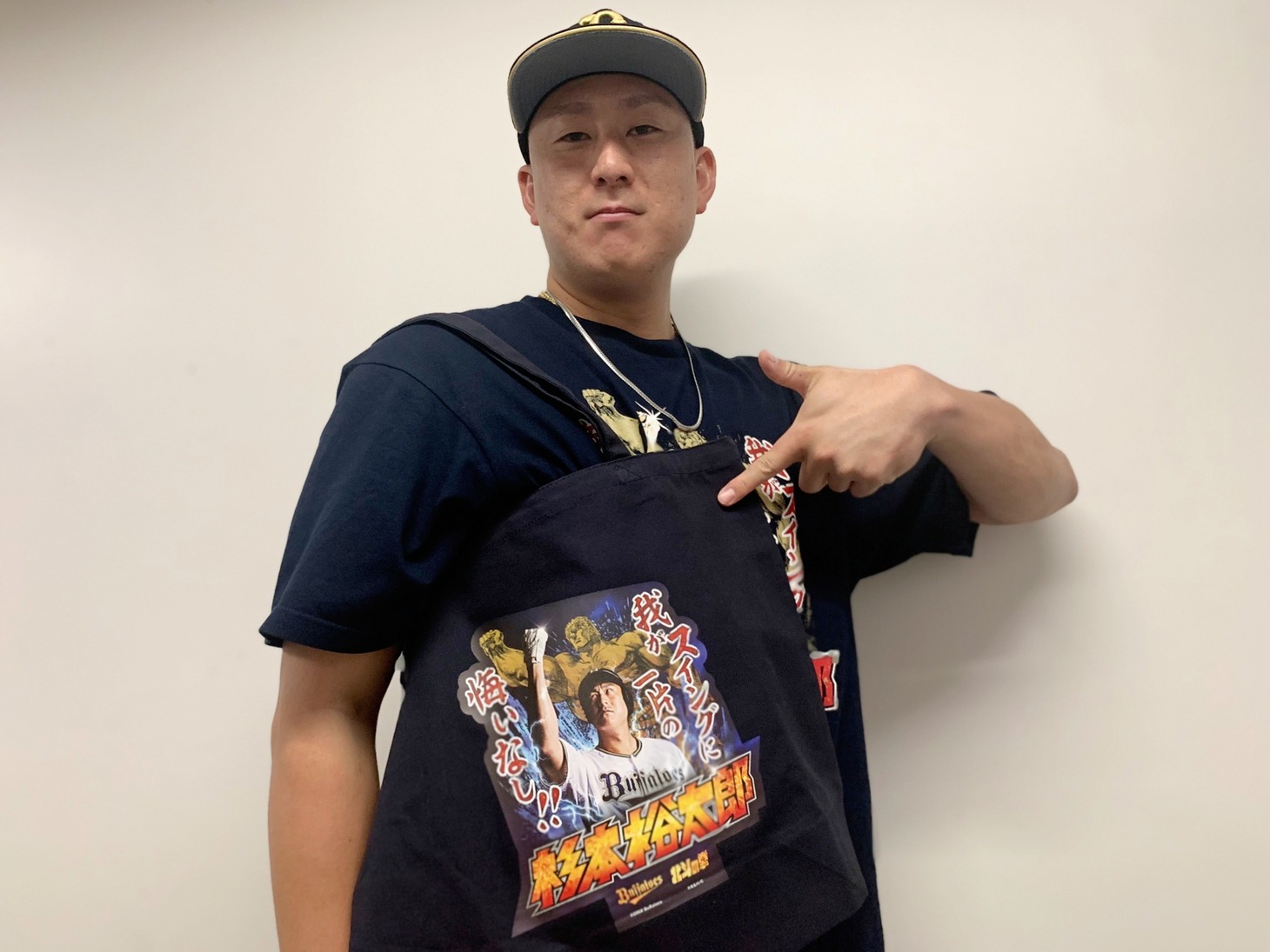 杉本裕太郎選手によるグッズ着用写真。