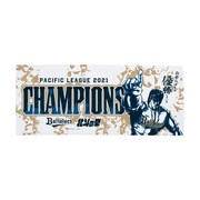 「Buffaloes2021パ・リーグ優勝記念 北斗の拳フェイスタオル