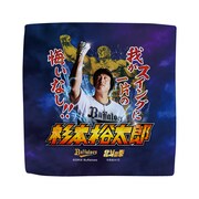 「Buffaloes杉本裕太郎選手×北斗の拳 ラオウ」ミニハンカチタオル