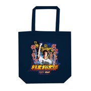 「Buffaloes杉本裕太郎選手×北斗の拳 ラオウ」トートバッグ