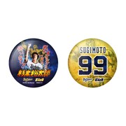 「Buffaloes杉本裕太郎選手×北斗の拳 ラオウ」バッジ2個セット