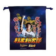 「Buffaloes杉本裕太郎選手×北斗の拳 ラオウ」巾着