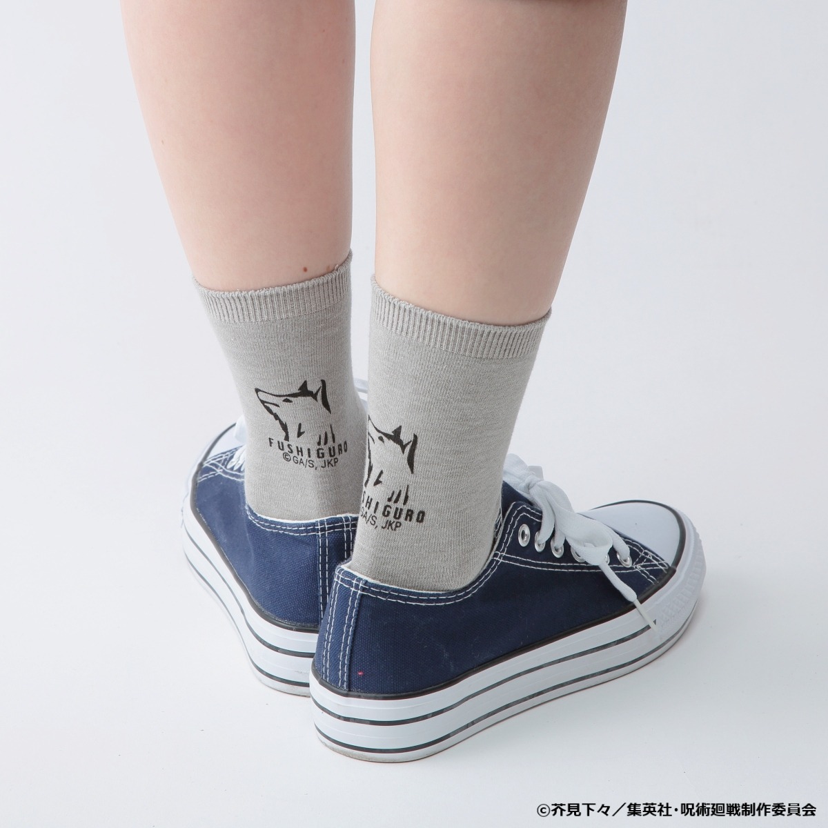 「伏黒恵モデル」