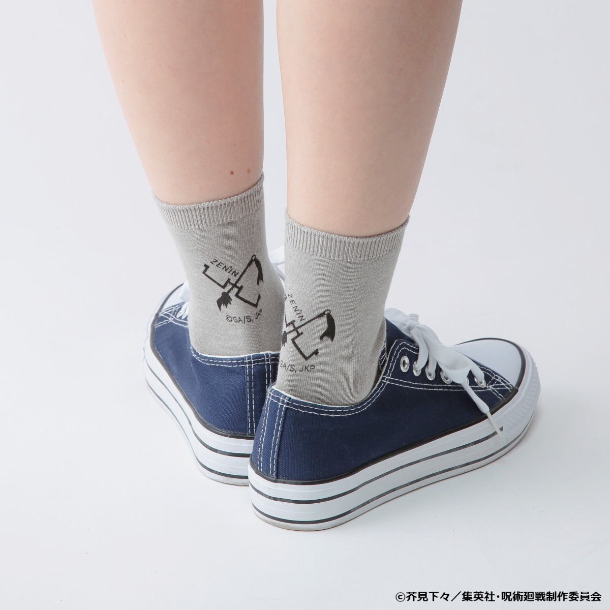 「禪院真希モデル」