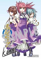 「あまんちゅ！」17巻の購入特典として、アニメイトで用意されたイラストカード。