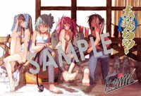 「あまんちゅ！」17巻初回限定版の早期予約者限定購入特典として、メロンブックスで用意されたイラストカード。