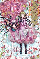 「あまんちゅ！」17巻の購入特典として、マッグガーデン特約店、ゲーマーズ、メロンブックス、COMIC ZIN
MAG Garden Online Store、そのほかの全国一部書店で用意されたイラストカード。