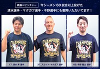 コラボTシャツを着用した東京ヤクルトスワローズの選手。