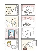 「オレアザラシの食う寝るにゃんこ」より。