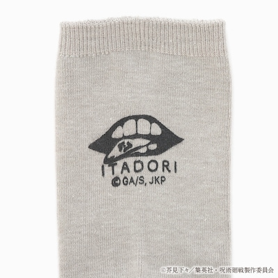 「虎杖悠仁モデル」