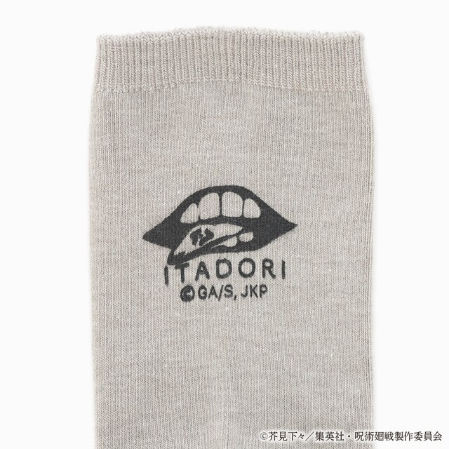 「虎杖悠仁モデル」