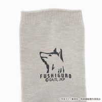 「伏黒恵モデル」