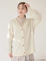 「すみっコぐらしニットカーディガン」着用イメージ