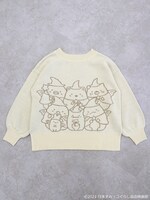 「すみっコぐらしニットカーディガン」