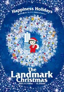 「TheLandmarkChristmas2021 HappinessHolidays ～まる子と楽しむ、ランドマークの大人クリスマス！～」ビジュアル
