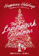 「TheLandmarkChristmas2021 HappinessHolidays ～まる子と楽しむ、ランドマークの大人クリスマス！～」ビジュアル