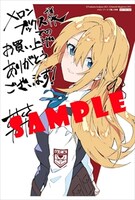 メロンブックス特典