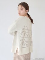 「すみっコぐらしニットプルオーバー」着用イメージ
