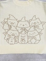 「すみっコぐらしニットプルオーバー」