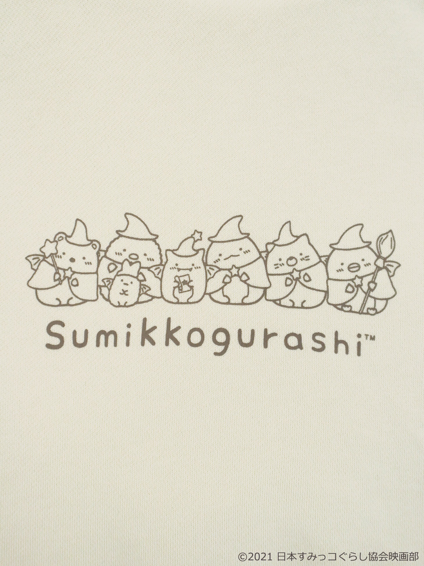 「すみっコぐらしパーカー」