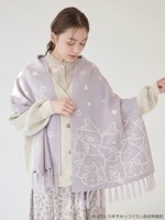 「すみっコぐらしニットストール」使用イメージ