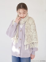 「すみっコぐらしニットストール」使用イメージ